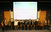 A Group photo with Prof. Shi Yaolin and Prof. Zhang Peizhen
